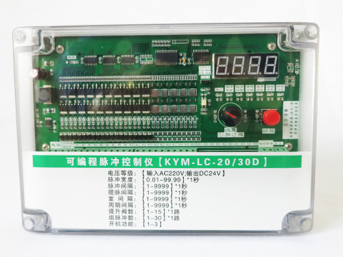 20D路離線脈沖控制儀-離線脈沖控制儀-可編程脈沖控制儀